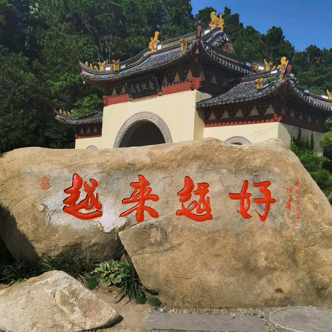 风光无限好