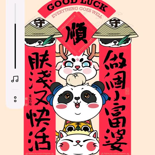 都是缘分惹的祸