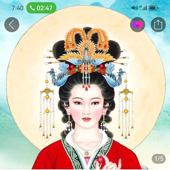 稽福缘