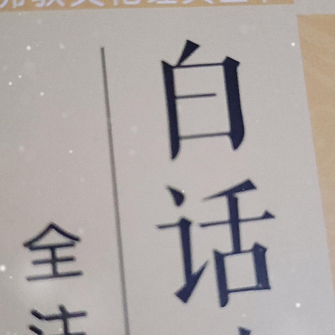 唯心