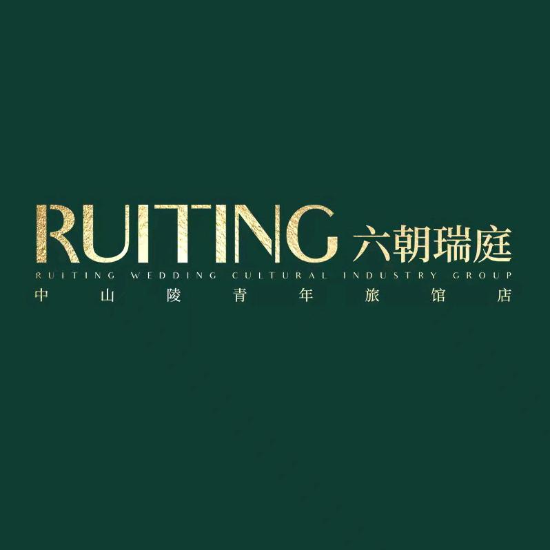 六朝瑞庭·匠心淮扬菜 (中山陵店)