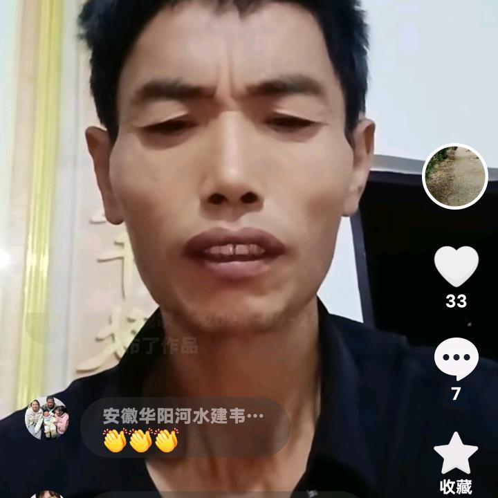 我爱我家