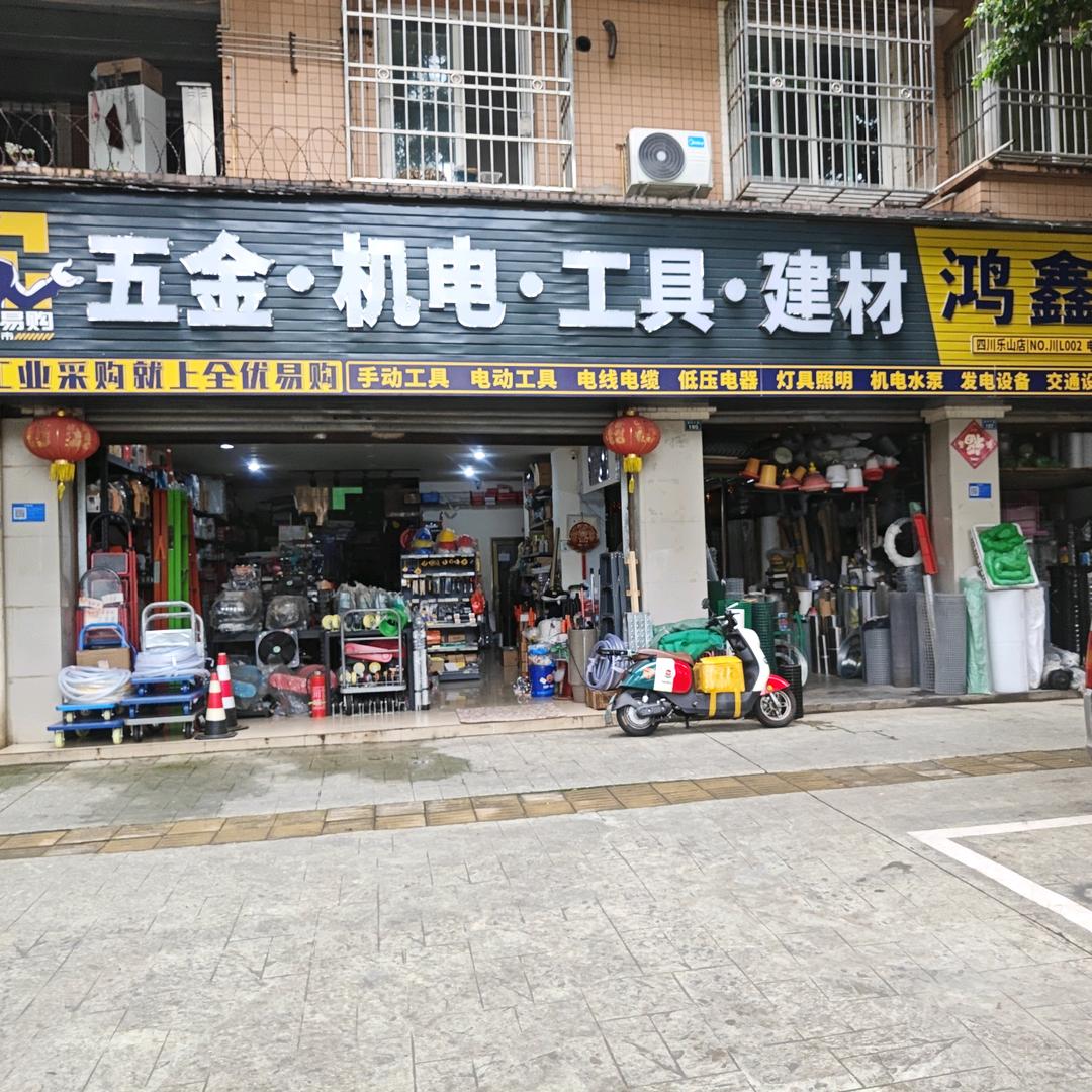 乐山市   五金机电建材筛网