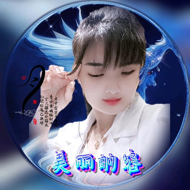 ℋღ᭄曾經🍒再美᭄也是傷💞