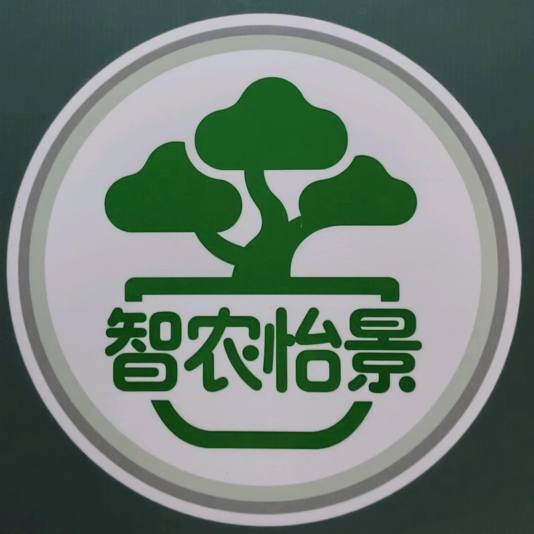 智农怡景工作室