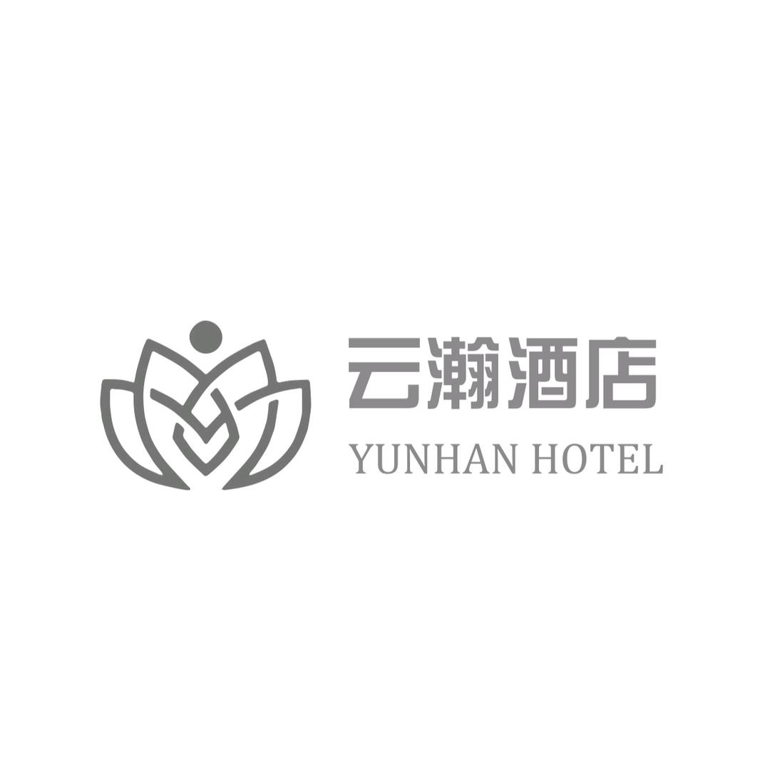大同云瀚酒店
