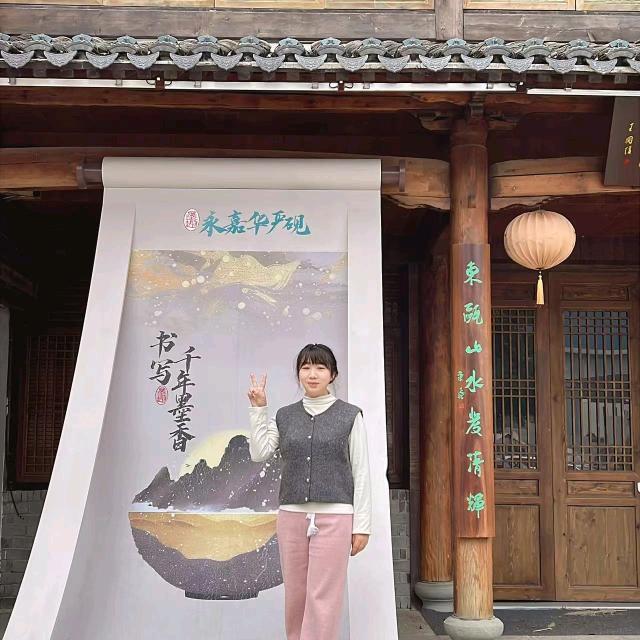 ～秀秀