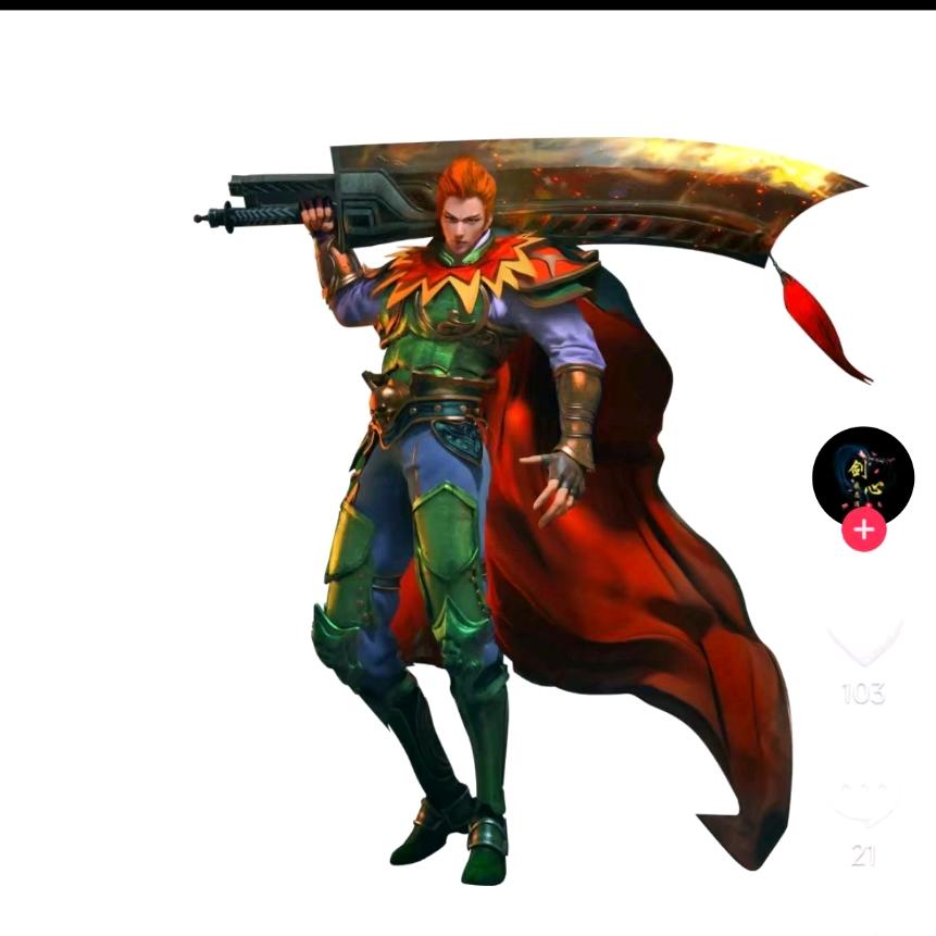 传奇一条龍