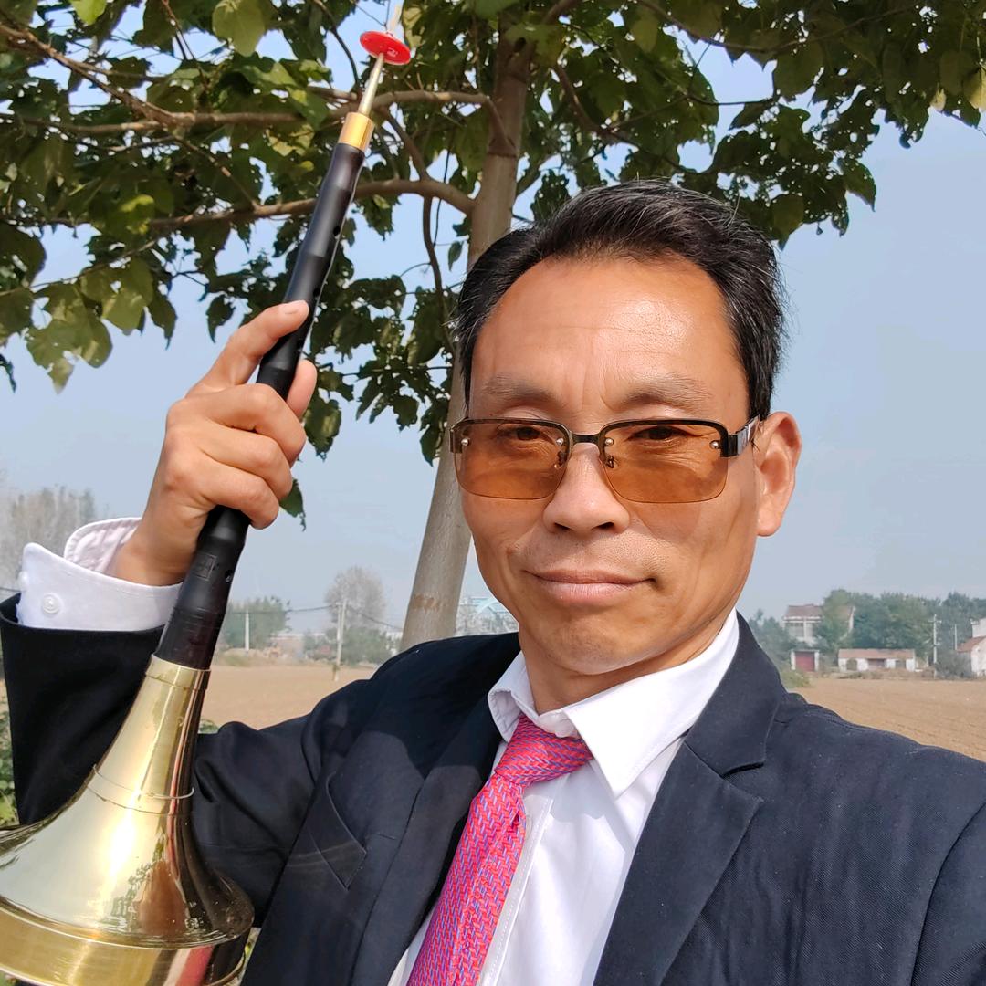 王新旭唢呐笙