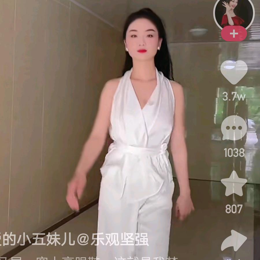 乐观坚持