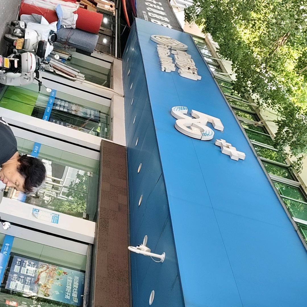 台州临海大田营业厅