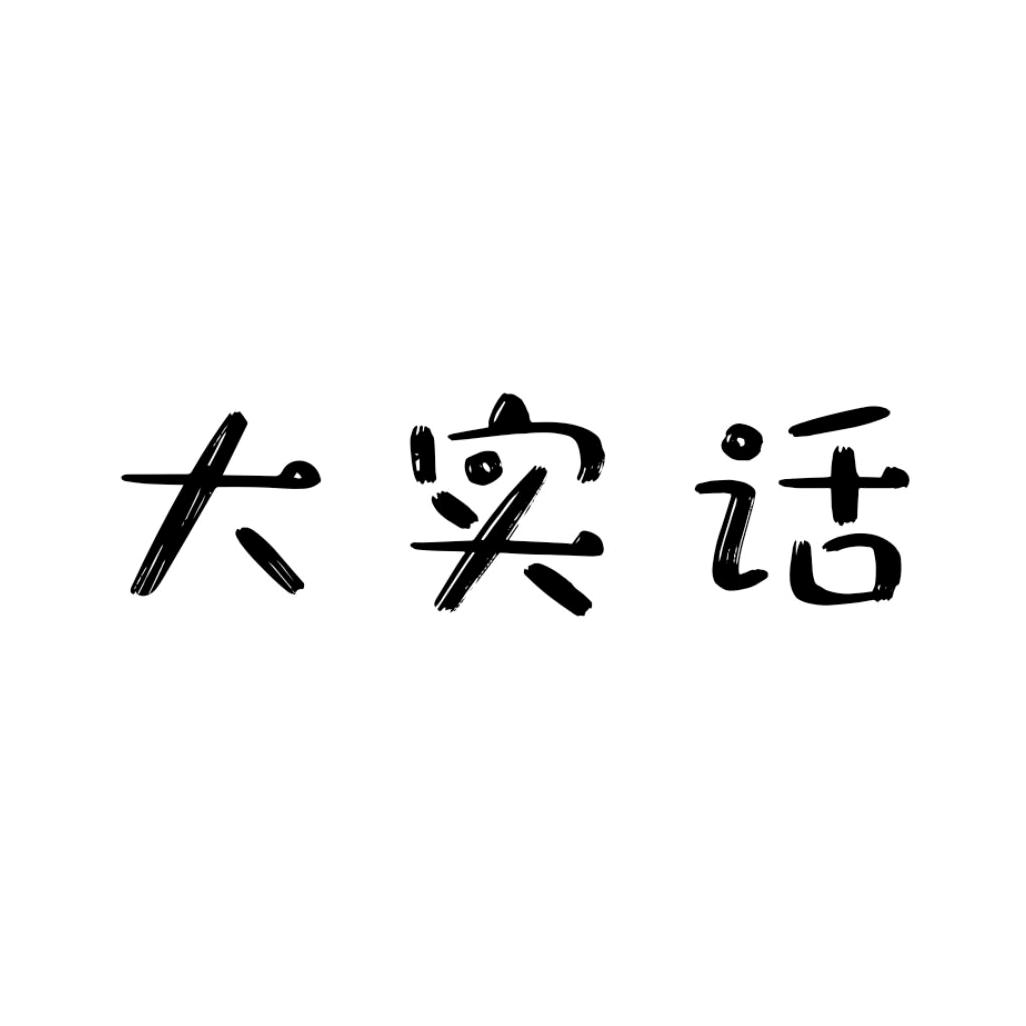 亲密养育ASD
