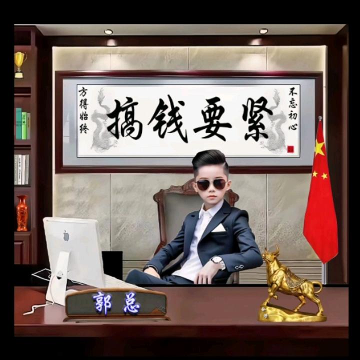 有故事的男人