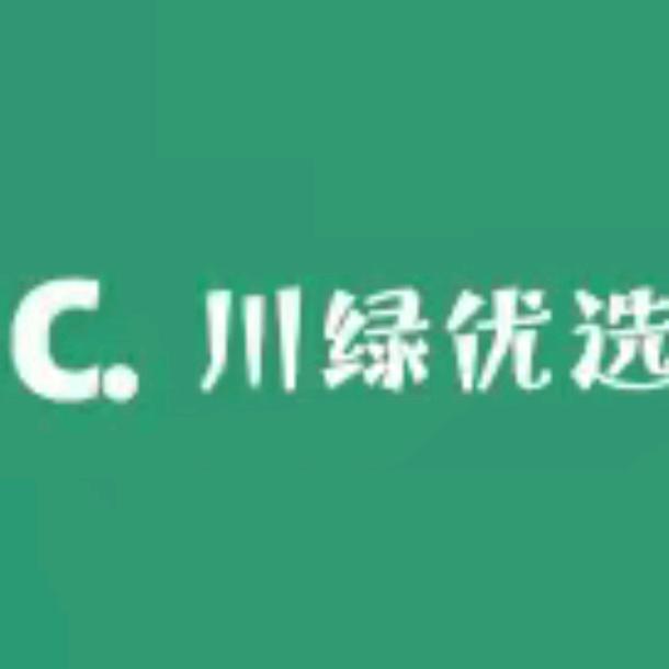 农家自选