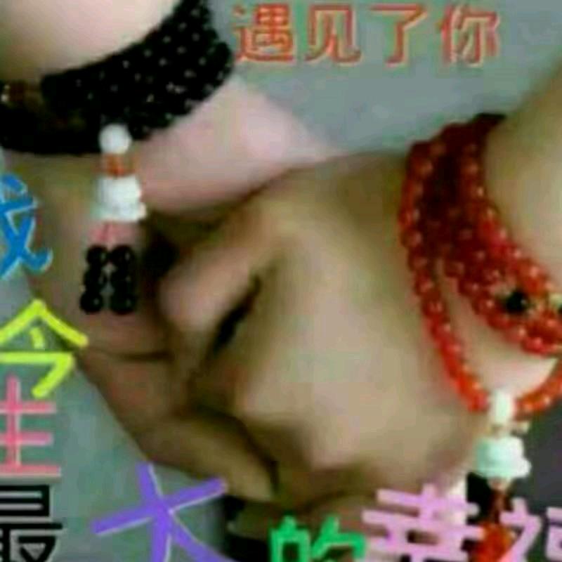 安心