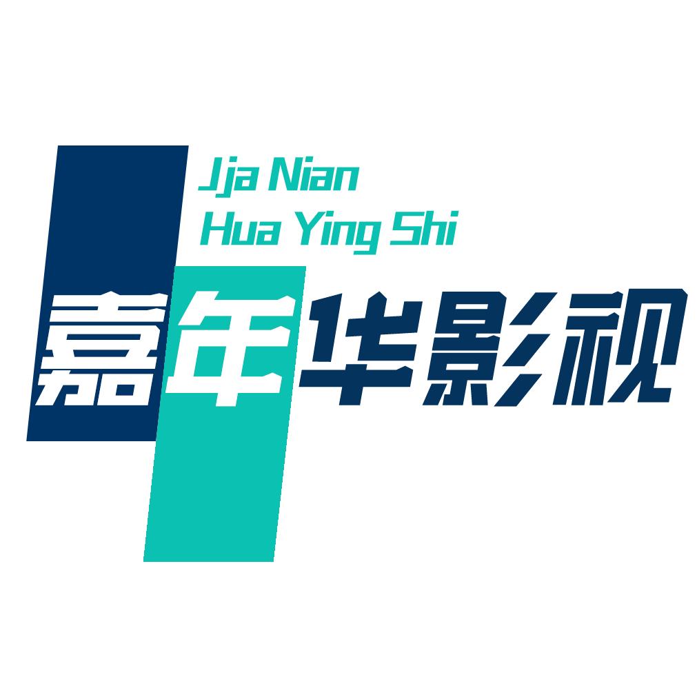 嘉年华舞台服装