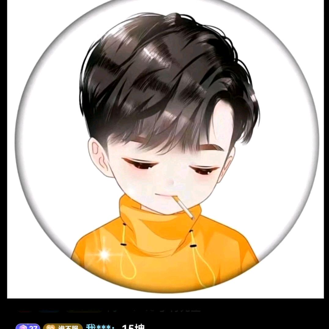 扯淡