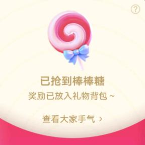 途游天涯