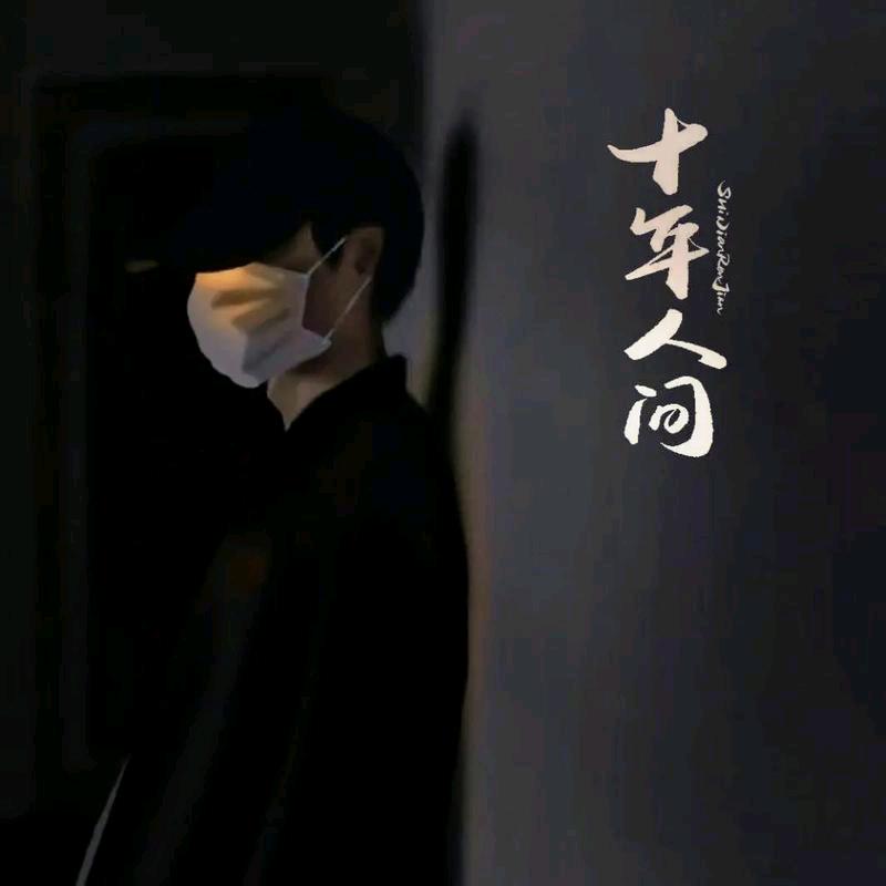 遠山鶴࿐