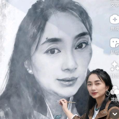 全身改变的我