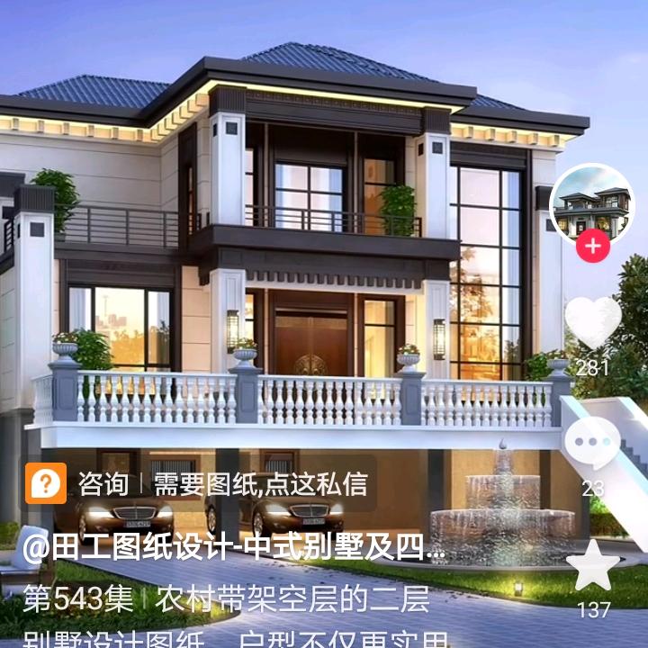 专业农村别墅设计建造包工包料一条龙服务