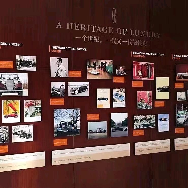 厦门建发林肯