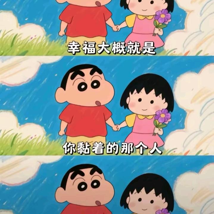 💕爱᭄༉妻࿐💕