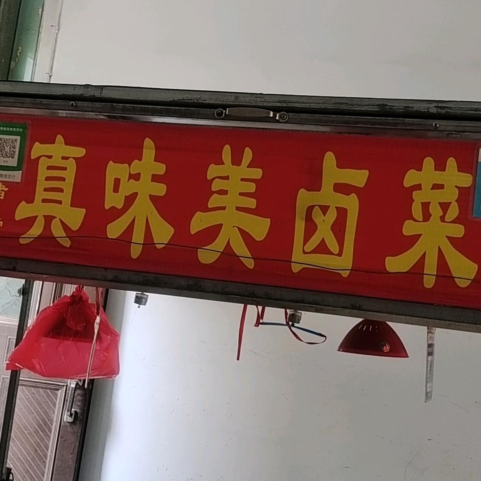 相儒以沫