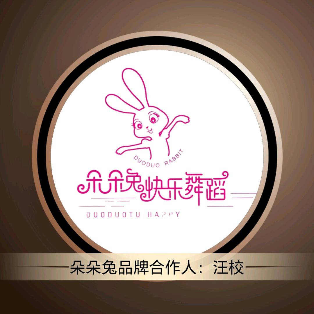 望江花儿朵朵文化艺术有限公司