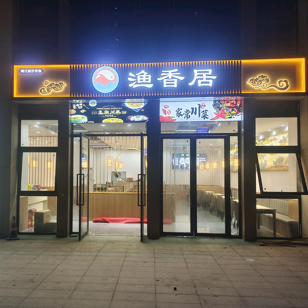 打车扫码领优惠