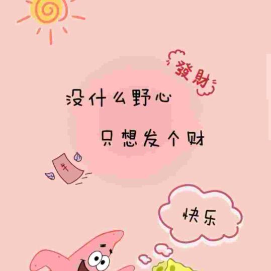 六六…………大顺