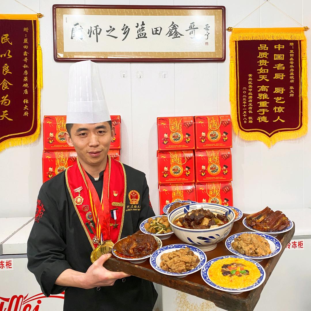 蓝田鑫哥