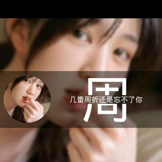 和气生财