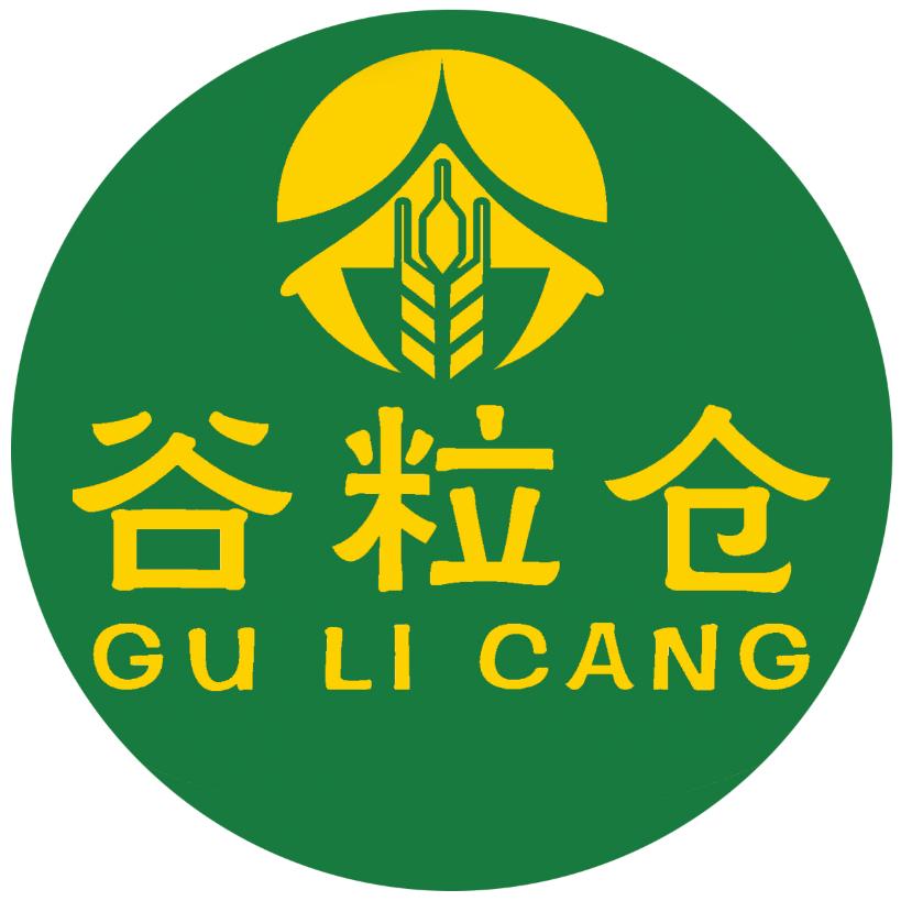 谷粒仓