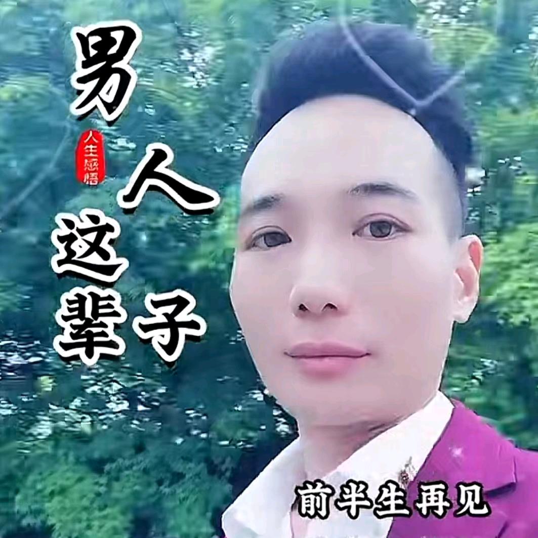 梦想之星