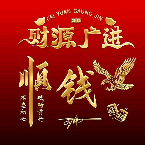 艳影醉清风