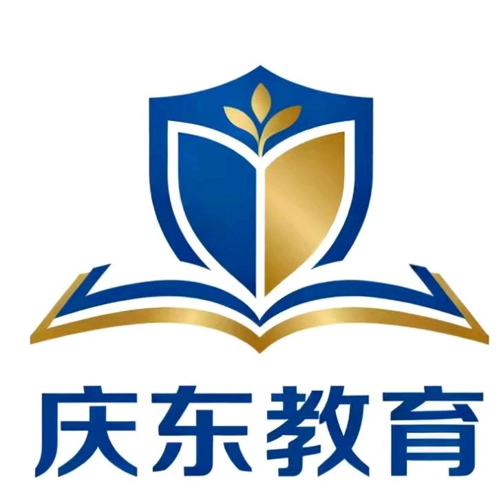 庆东教育（昊鑫校区）- 沙棠老师