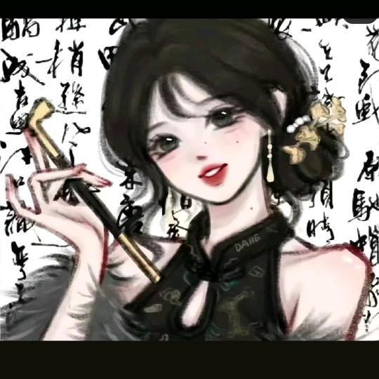 为自己而活