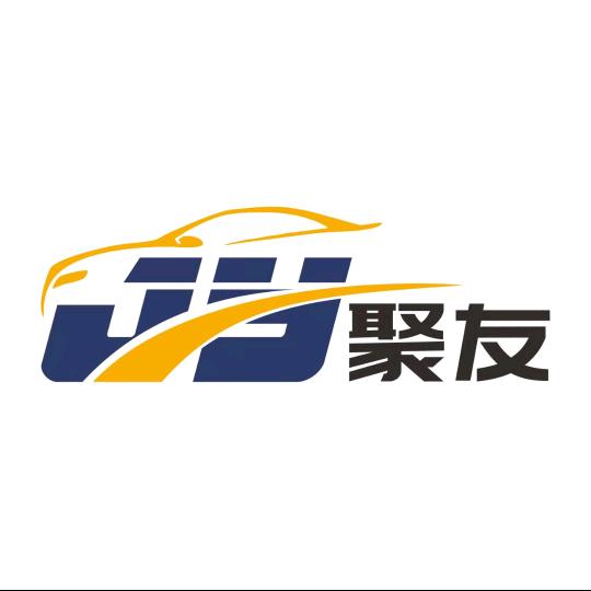 西昌市聚友二手车行.