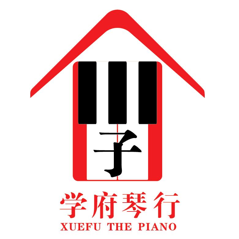 庐江学府琴行
