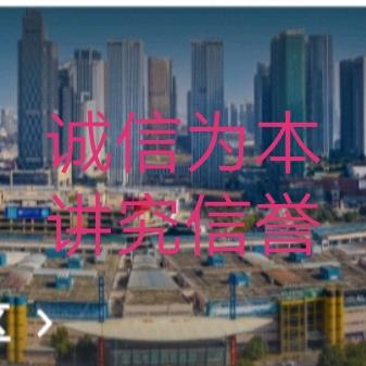 百货甄选，好物分享。