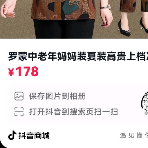 用户753422786243