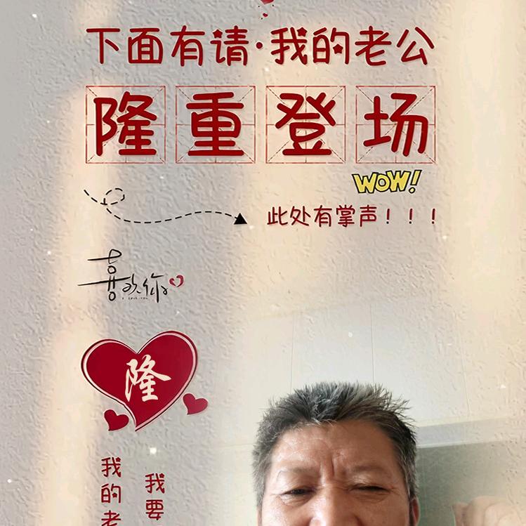 喜欢唱