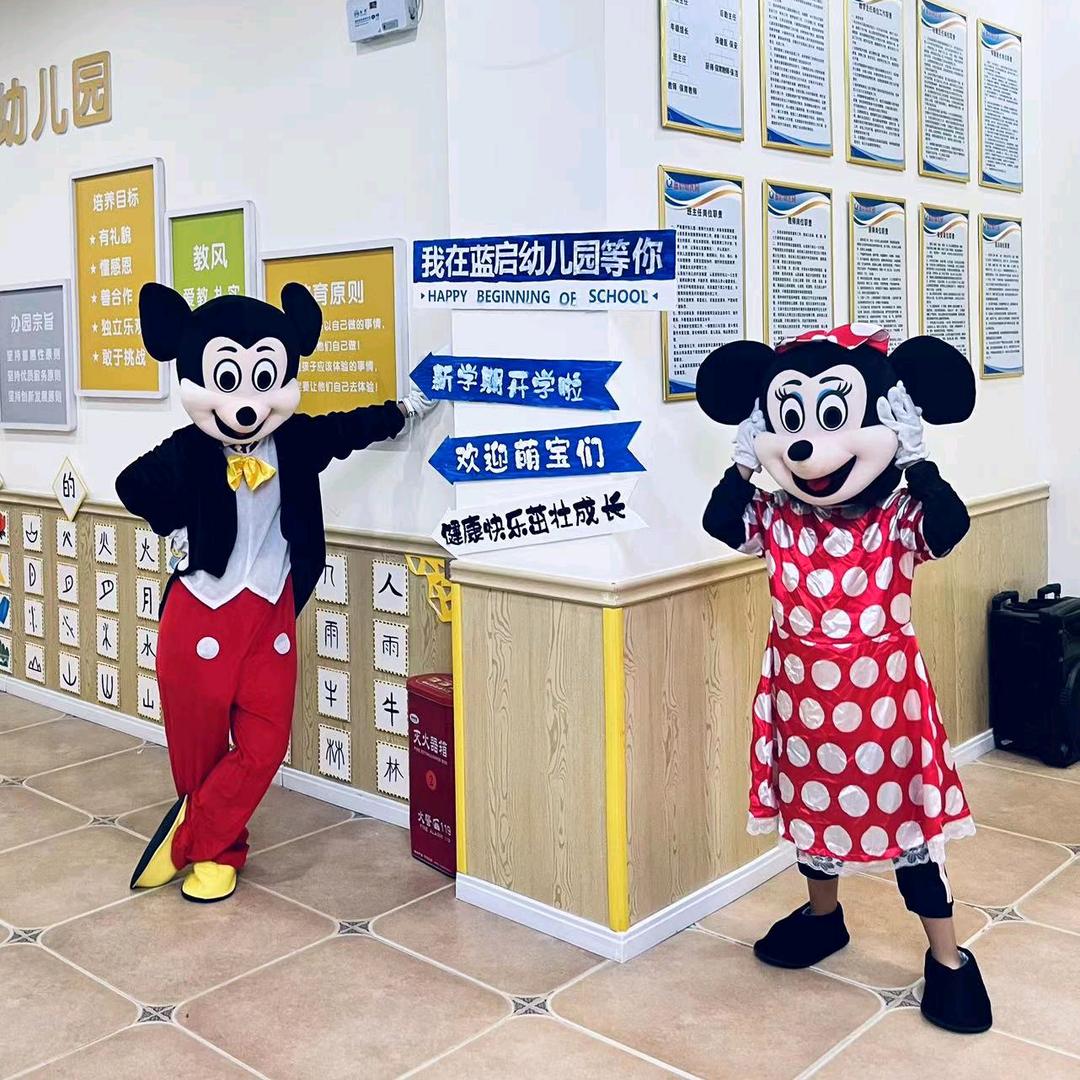 蓝启幼儿园