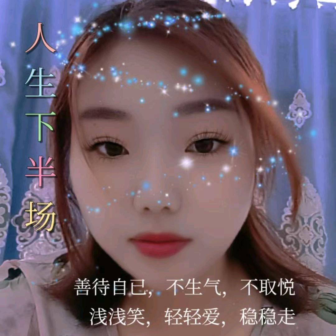 欣心