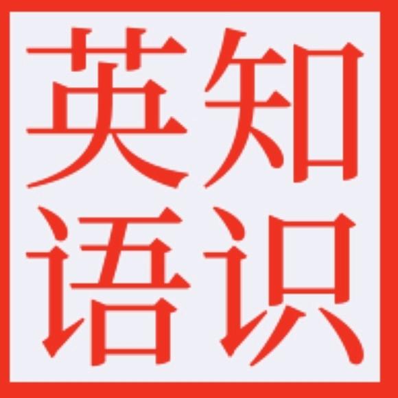 日常英语单词和日常英语句子
