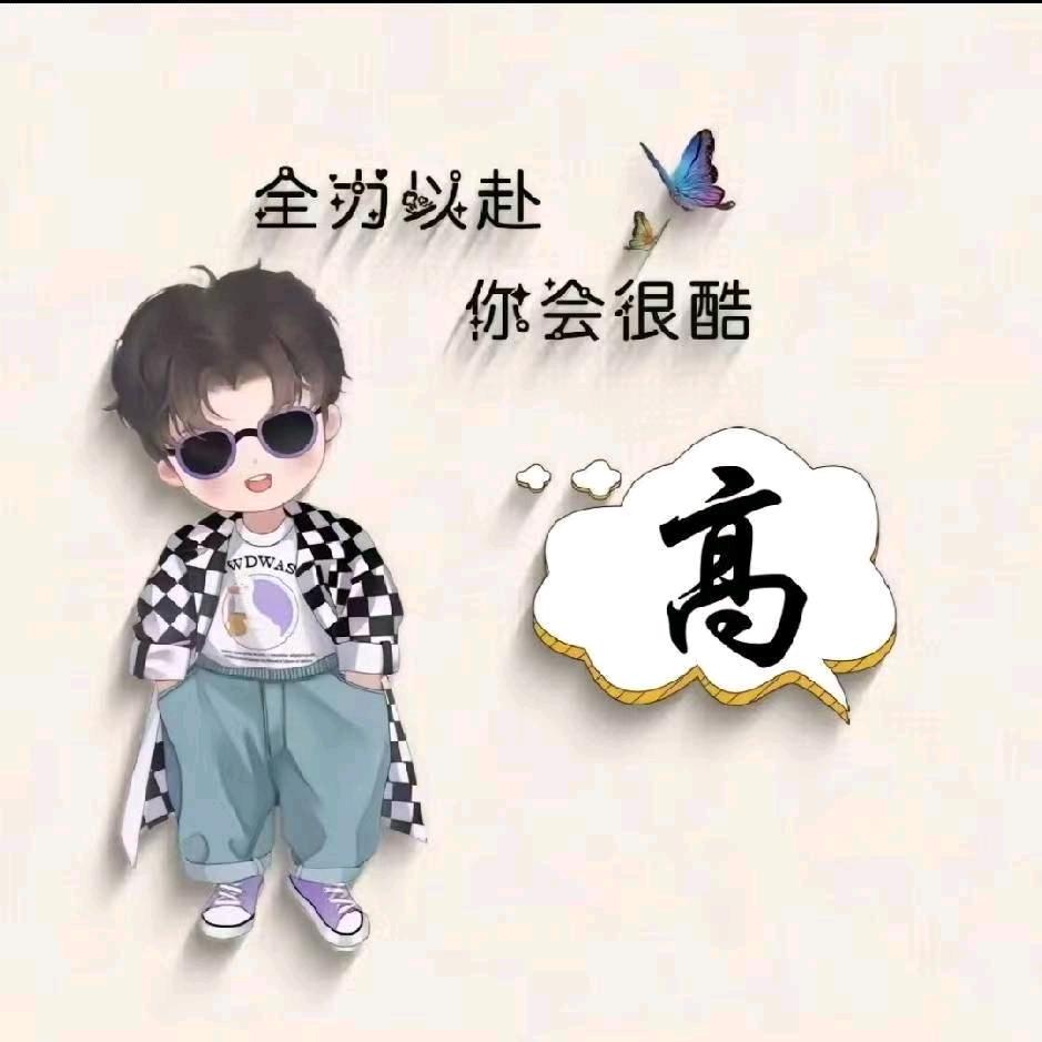 坐在坟头调戏鬼