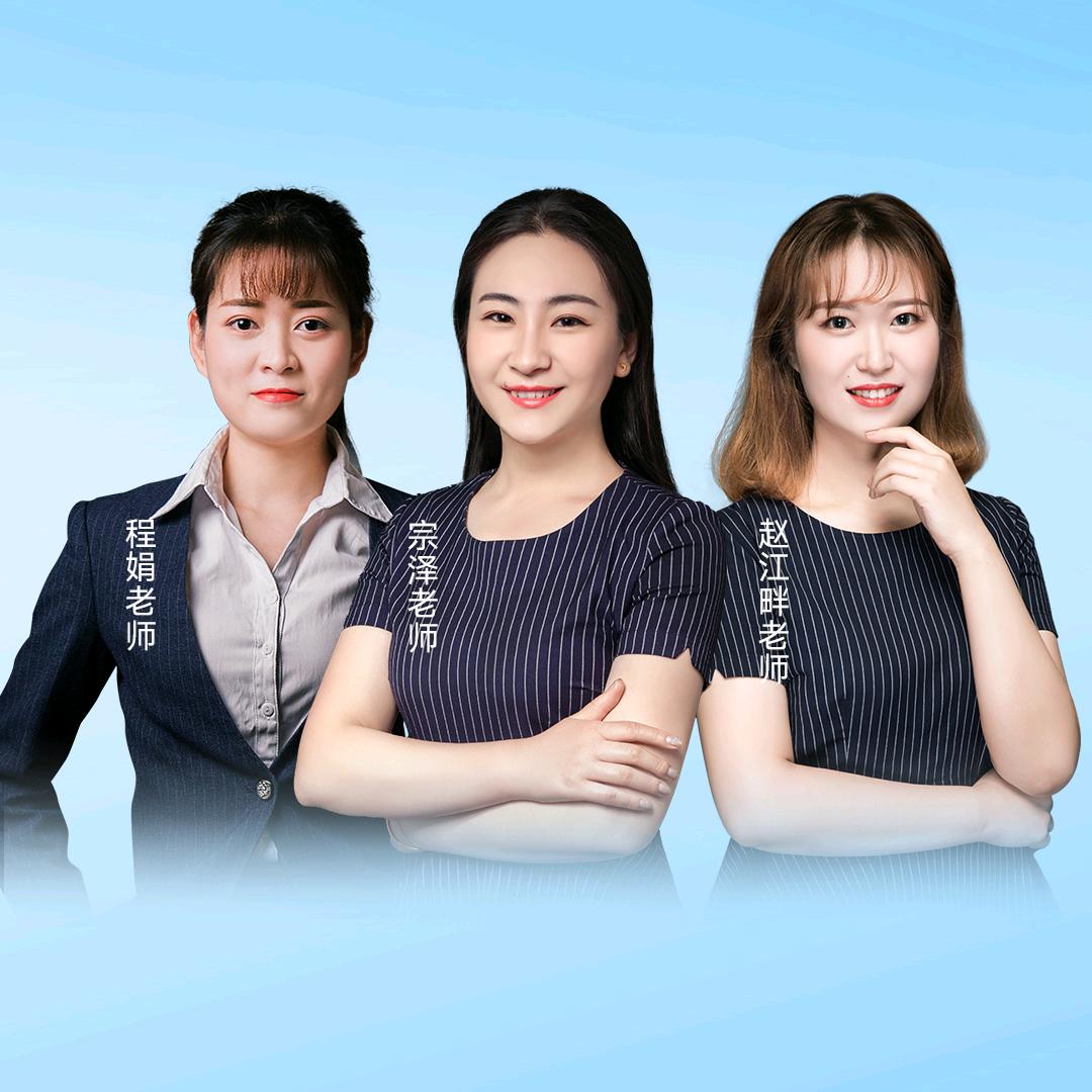 淄博蓝丝带职业培训学校