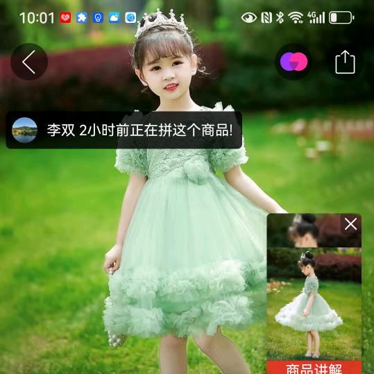随缘