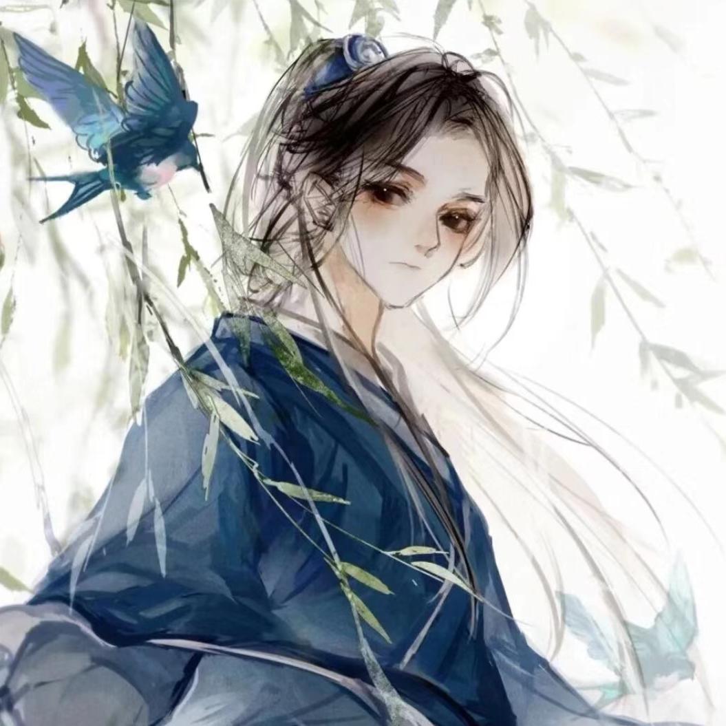 青青子衿